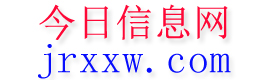 涟源今日信息网